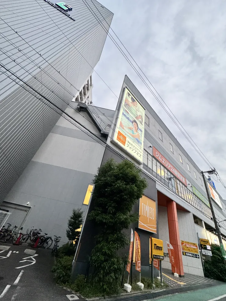 アイキャッチ