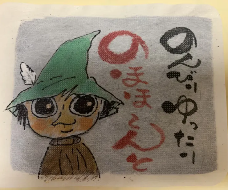 アイキャッチ