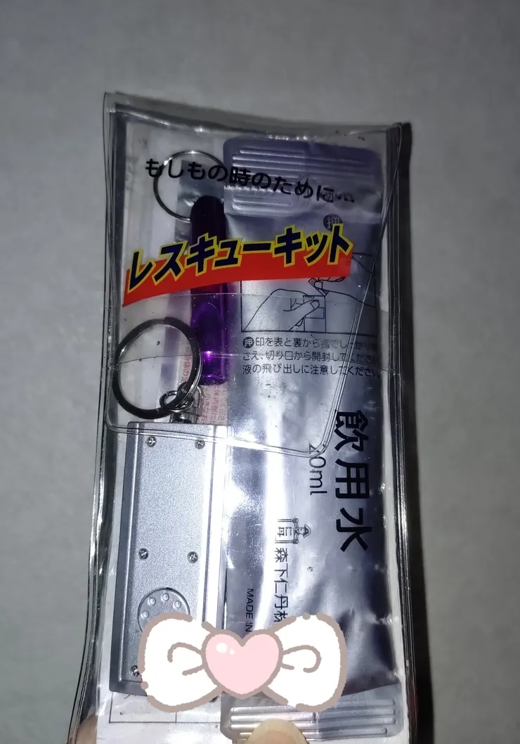 アイキャッチ