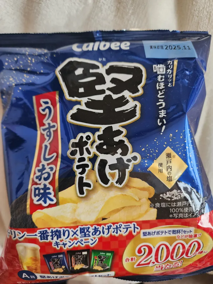 アイキャッチ