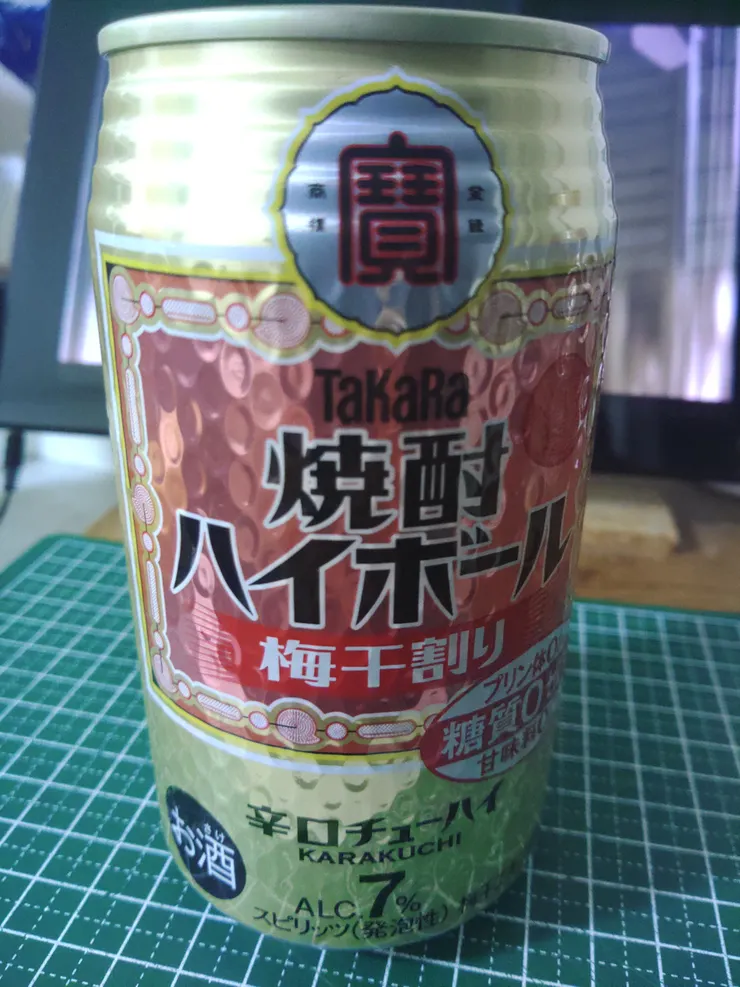 アイキャッチ