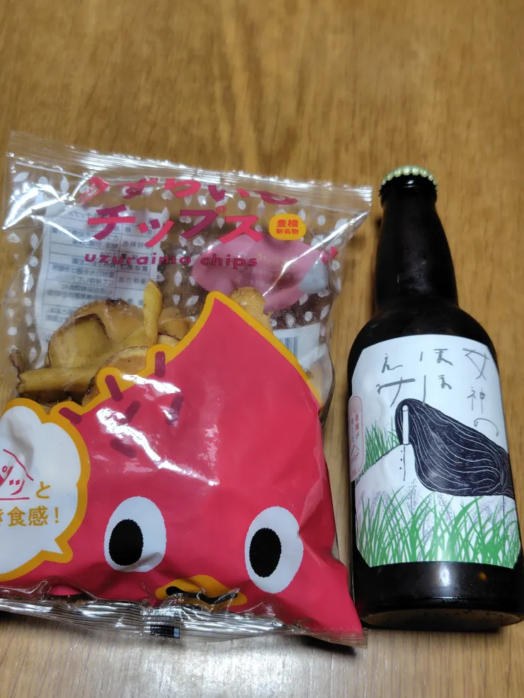 アイキャッチ