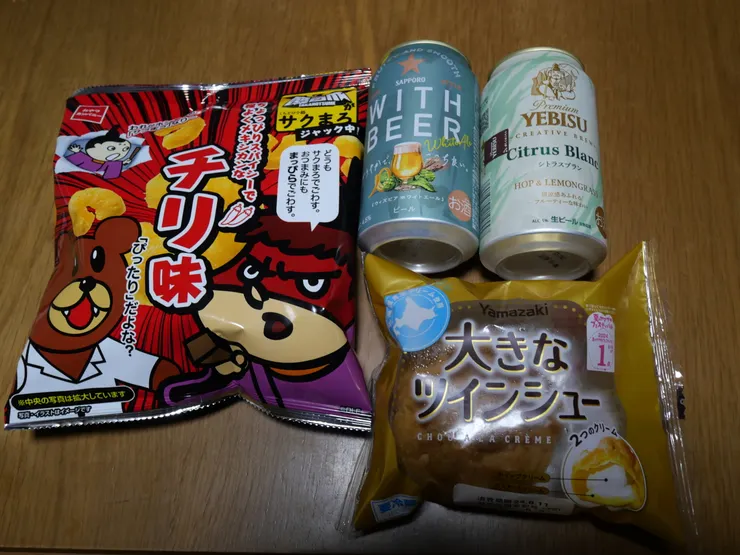 アイキャッチ