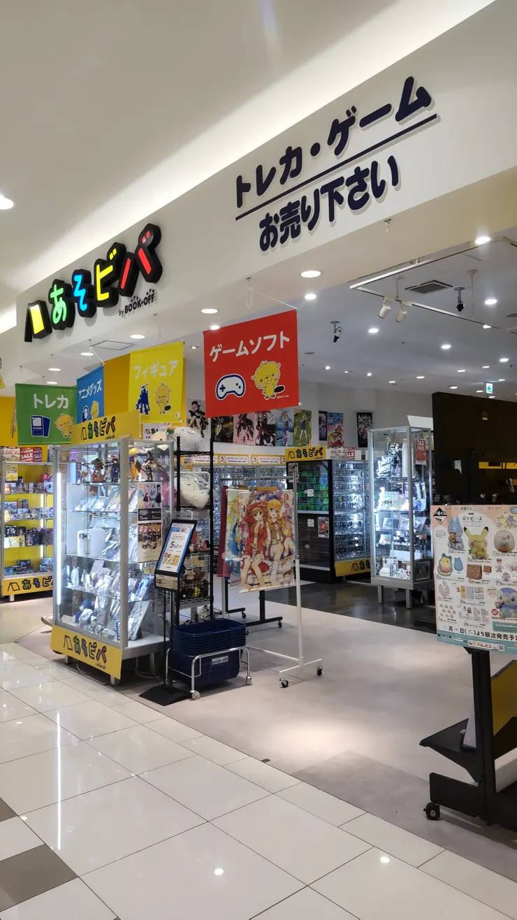 アイキャッチ
