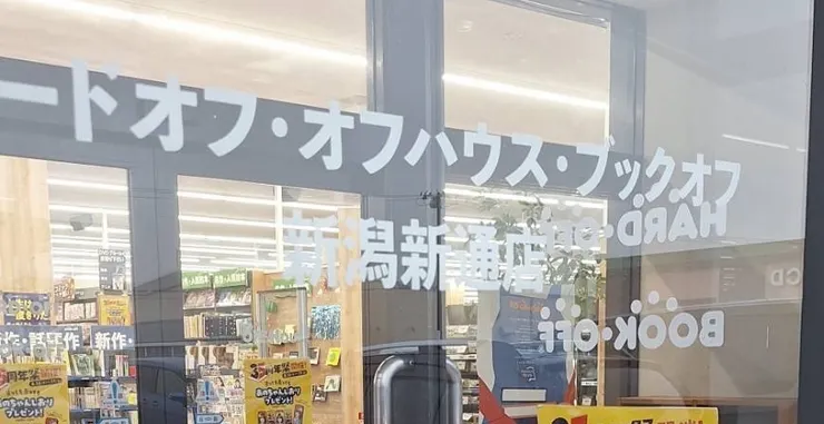 アイキャッチ