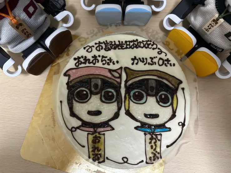 アイキャッチ