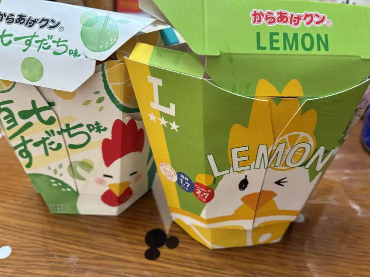 アイキャッチ