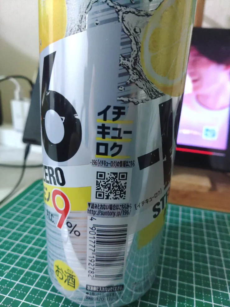 アイキャッチ