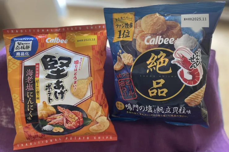 アイキャッチ