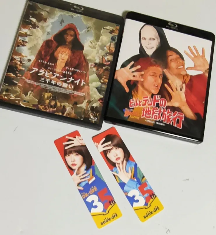 アイキャッチ