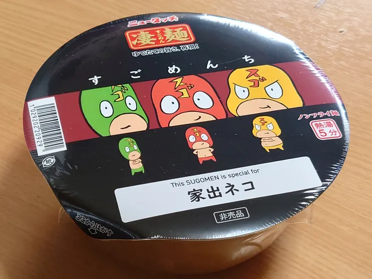 アイキャッチ