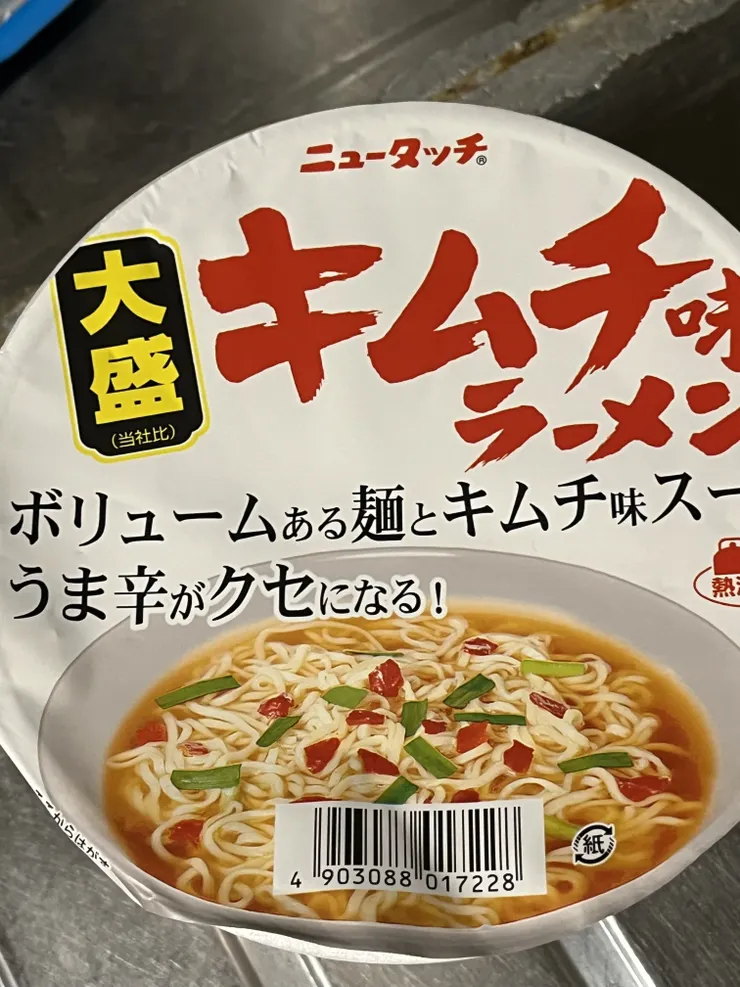 アイキャッチ