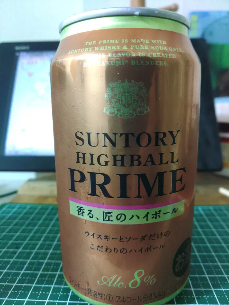 アイキャッチ