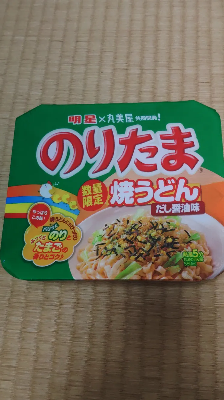 アイキャッチ