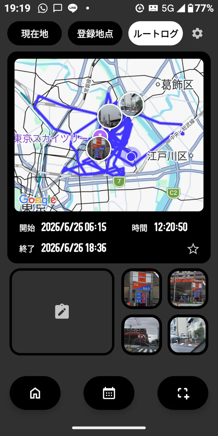 アイキャッチ