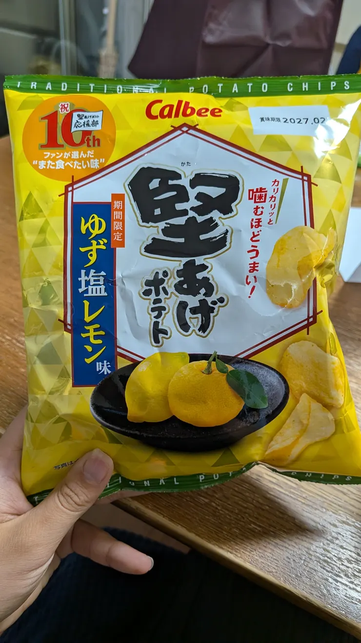 アイキャッチ