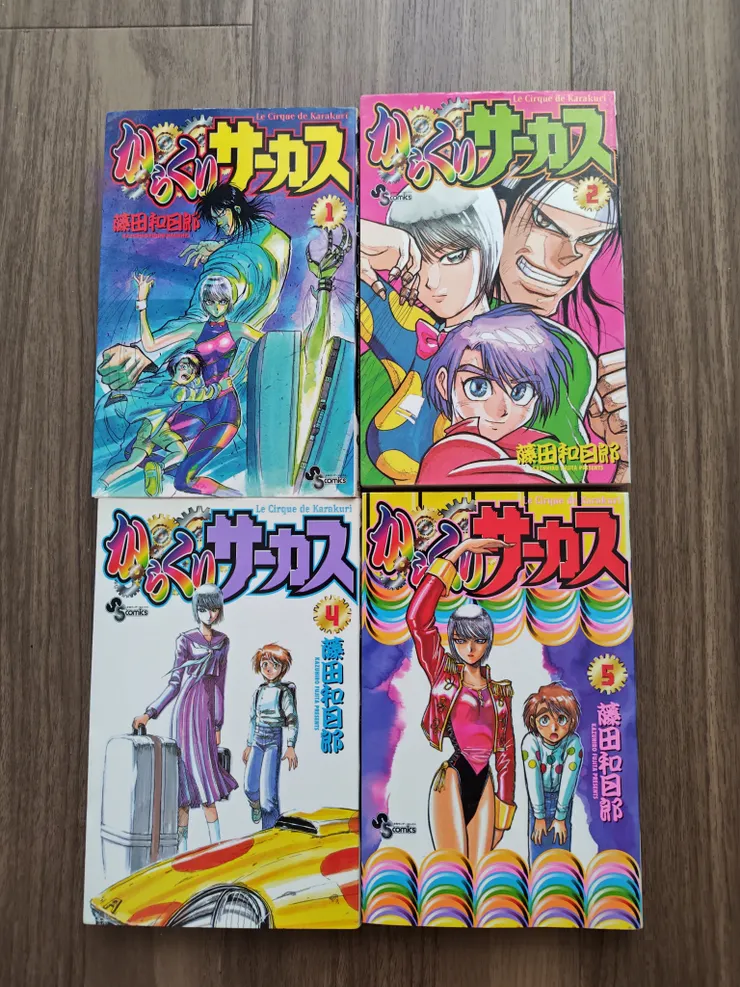アイキャッチ