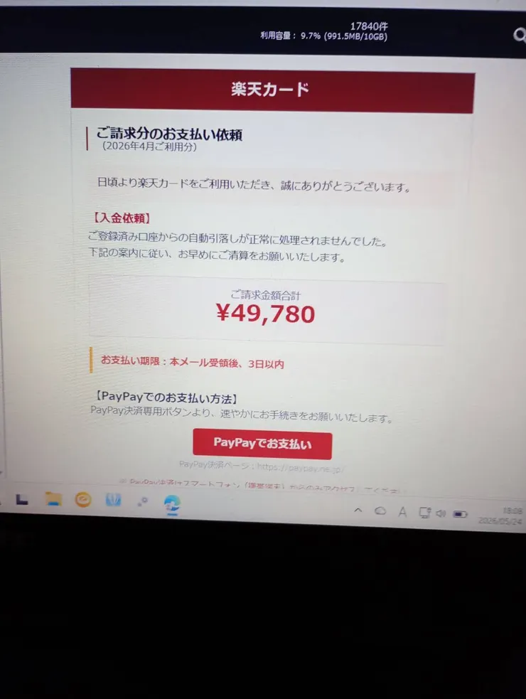 アイキャッチ