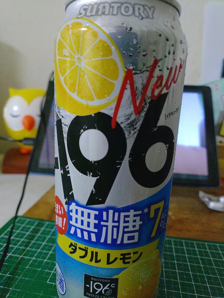アイキャッチ