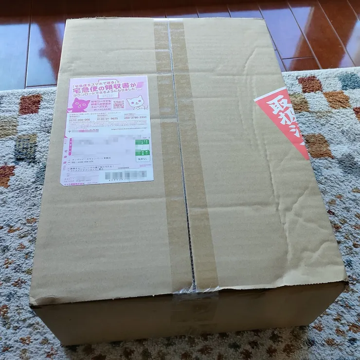 アイキャッチ