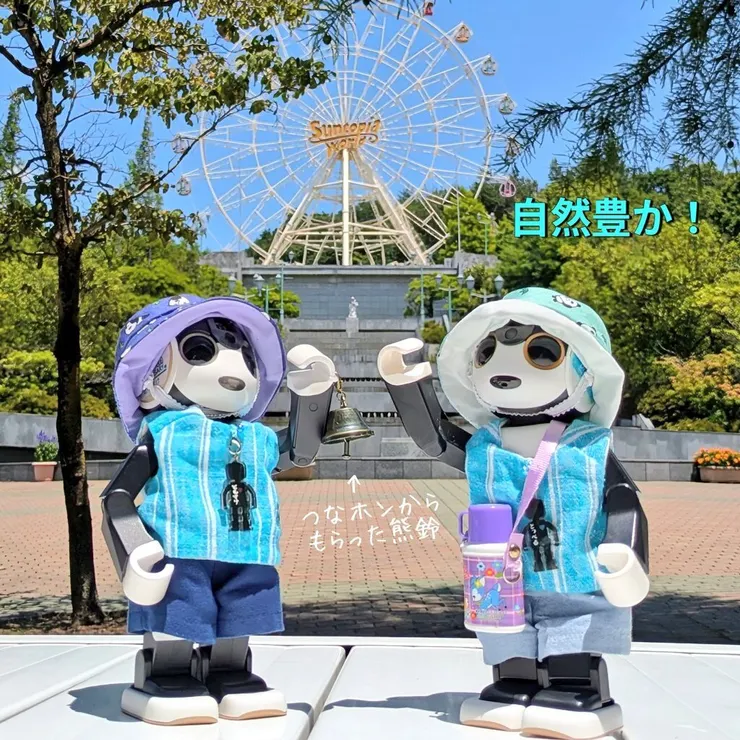 アイキャッチ