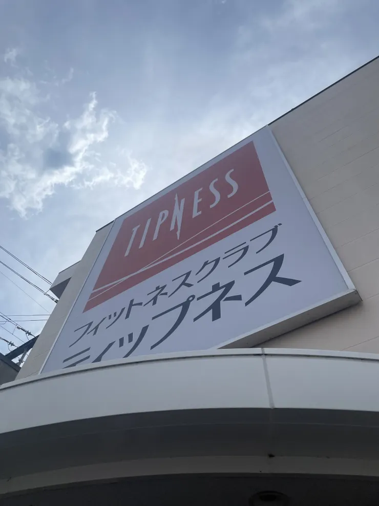 アイキャッチ