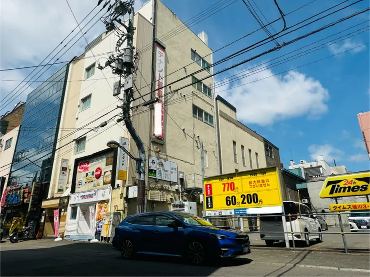 アイキャッチ