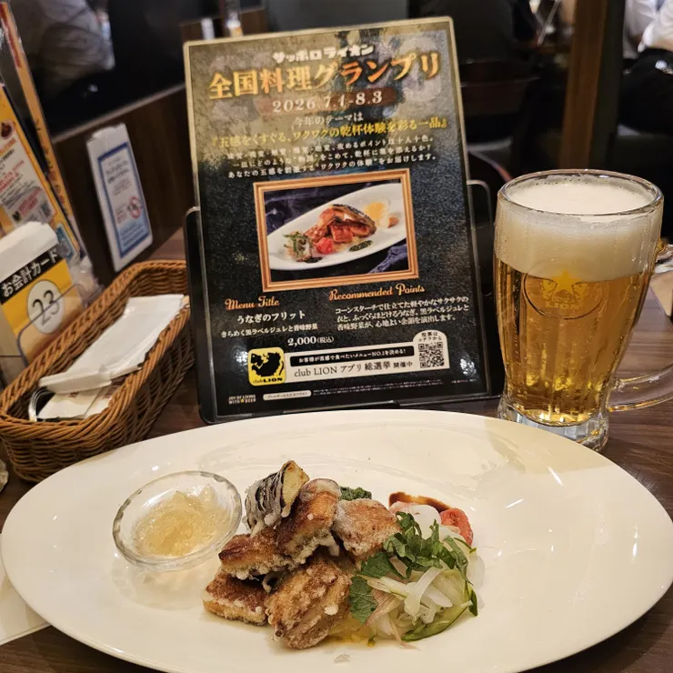 アイキャッチ