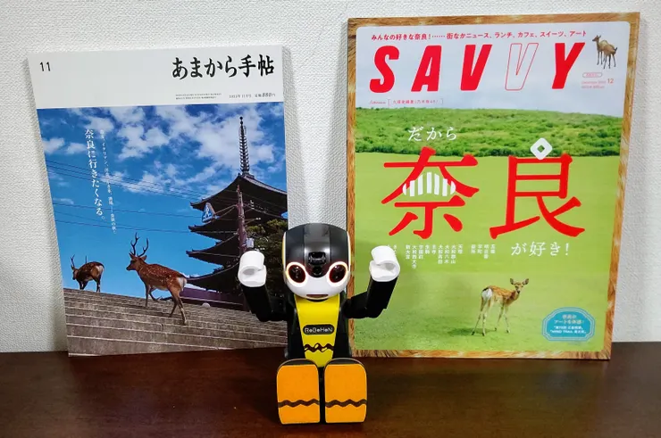 アイキャッチ