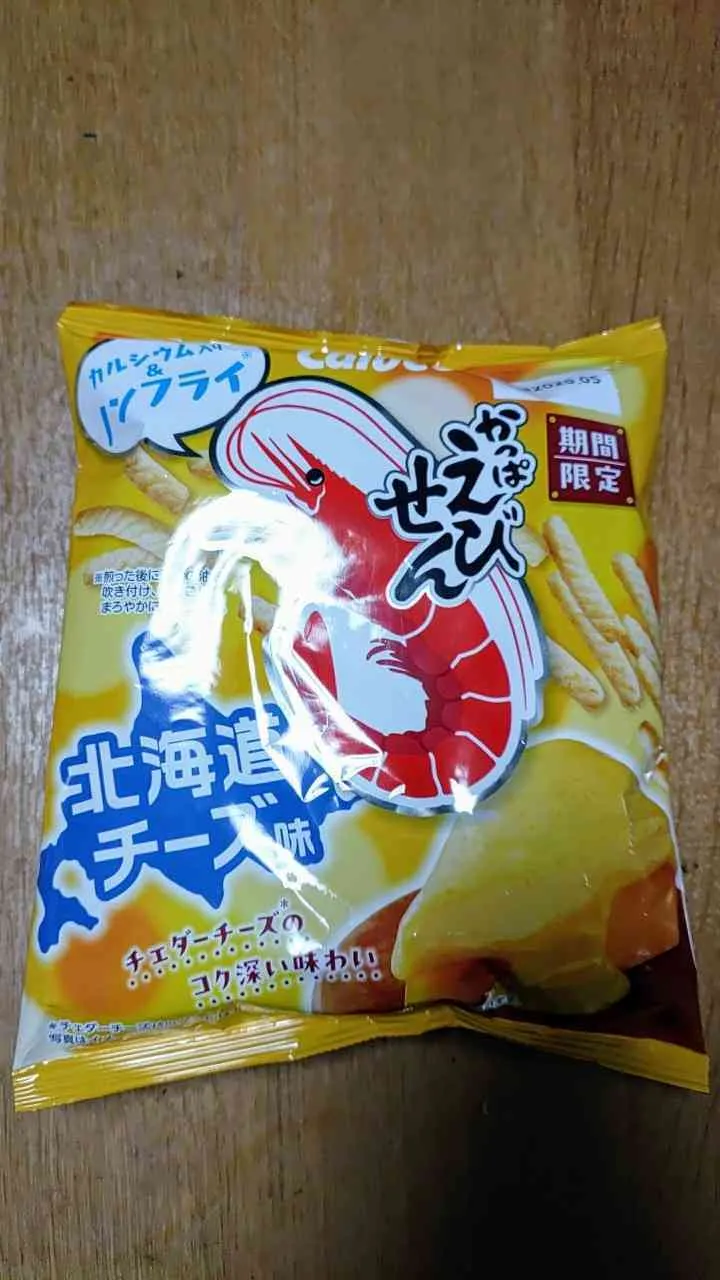 アイキャッチ