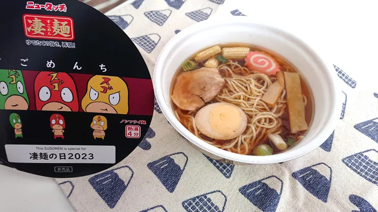 アイキャッチ