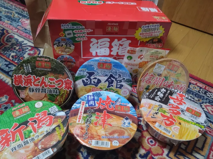アイキャッチ