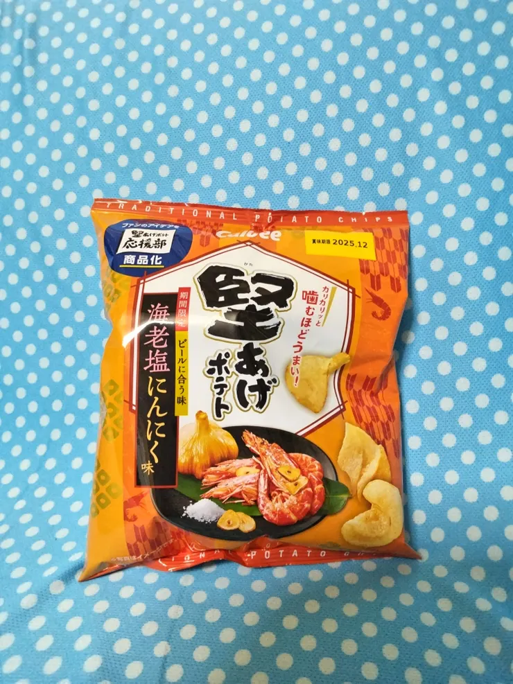 アイキャッチ