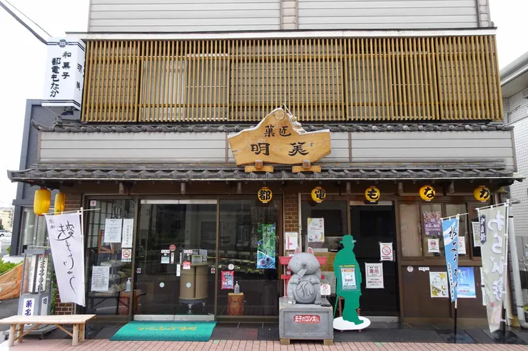 アイキャッチ