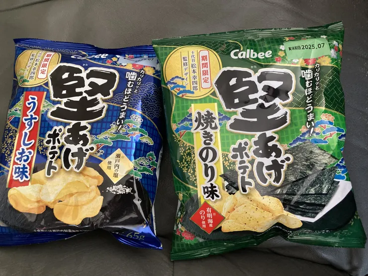 アイキャッチ