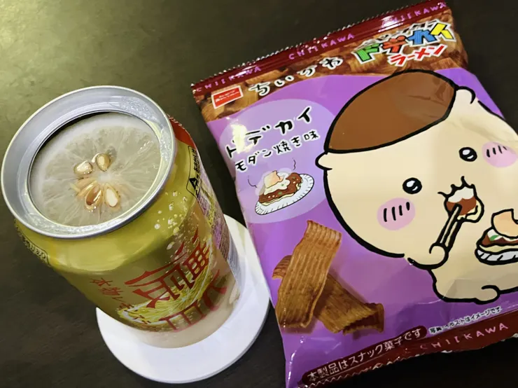 アイキャッチ