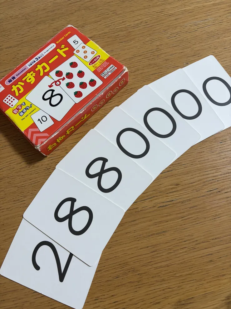 アイキャッチ