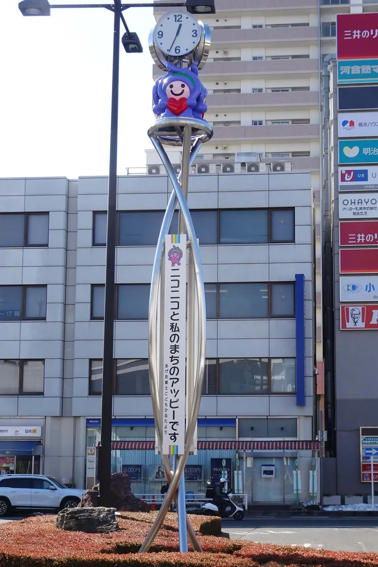 アイキャッチ