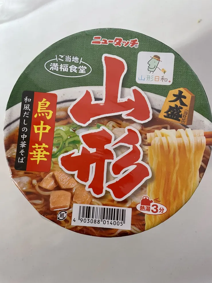 アイキャッチ