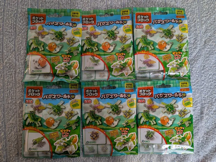 アイキャッチ