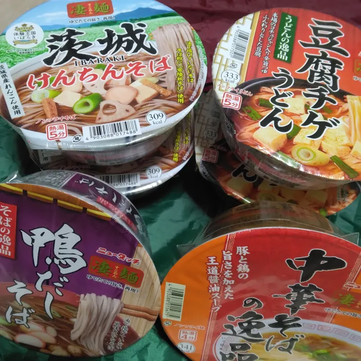 アイキャッチ