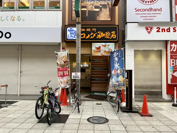 アイキャッチ