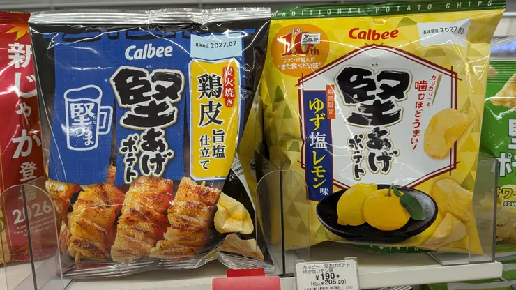 アイキャッチ
