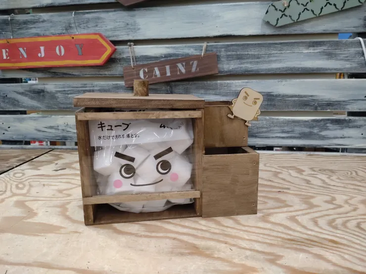 アイキャッチ