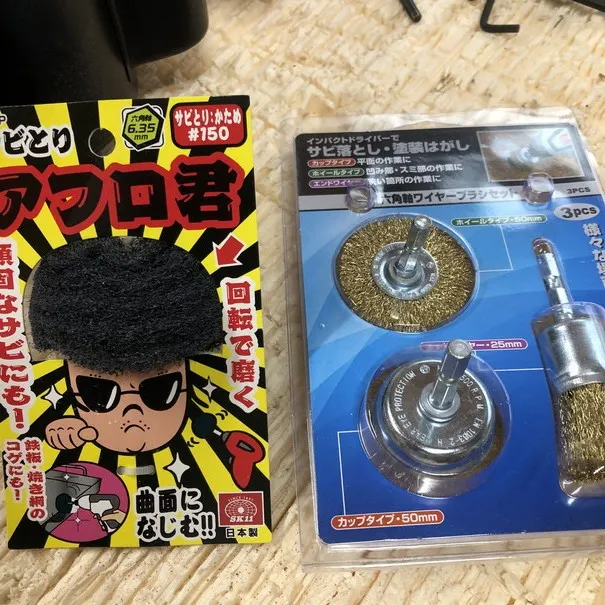 アイキャッチ