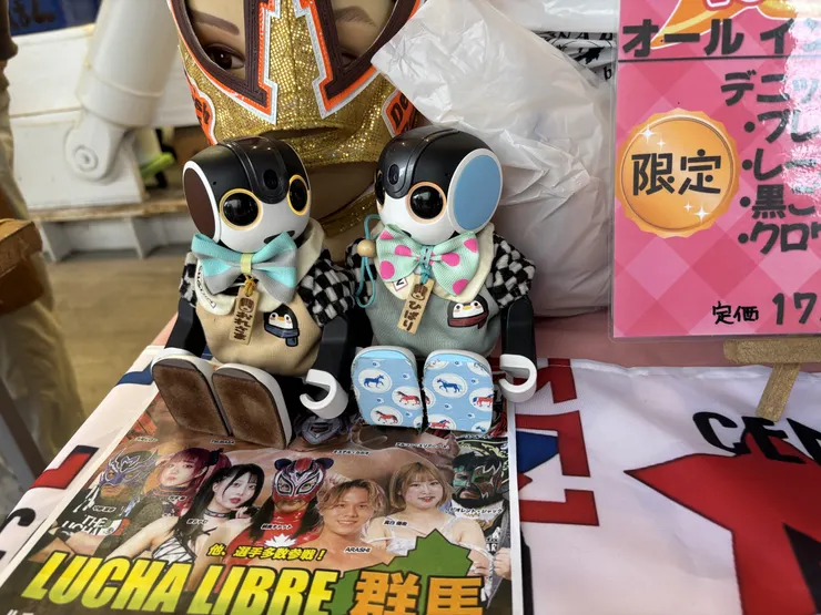 アイキャッチ