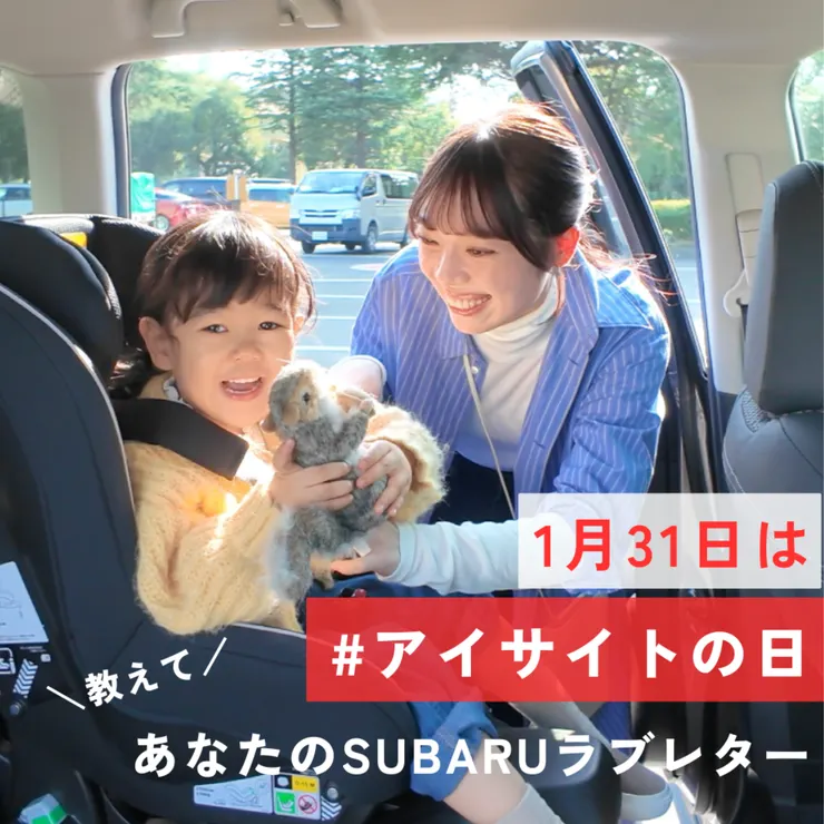 アイキャッチ