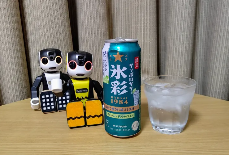 アイキャッチ