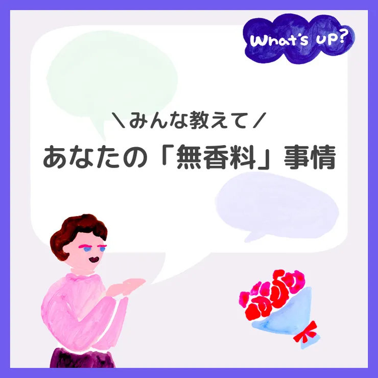 花王商品