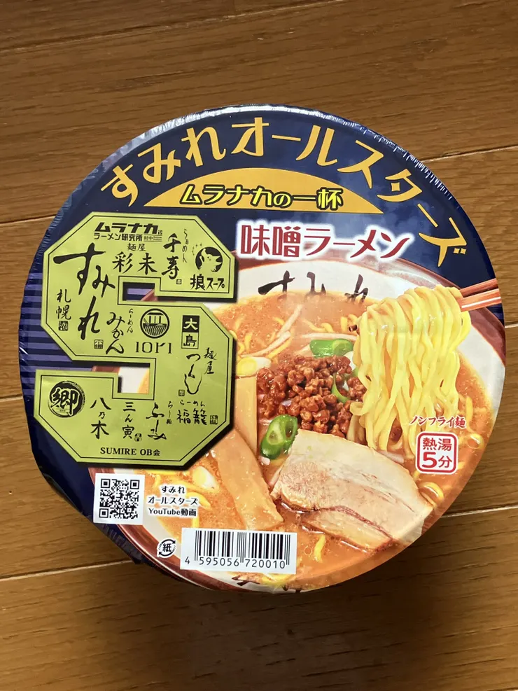 アイキャッチ